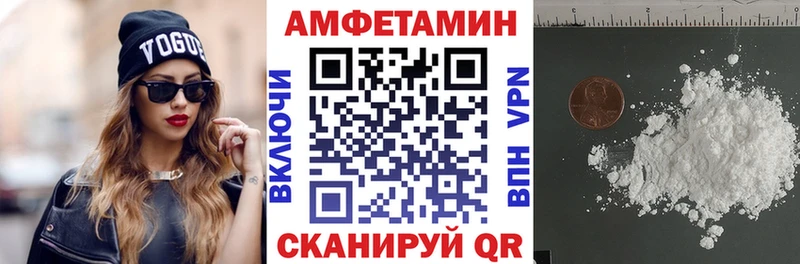 Купить где Яхрома Амфетамин VHQ