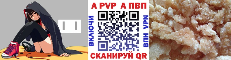 Alpha PVP СК Яхрома