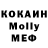 Экстази 280 MDMA Andrey Svemon