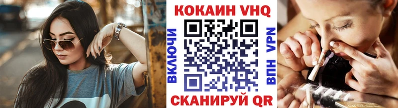 COCAIN 97%  Купить где  Яхрома 