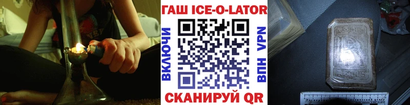 Купить  Яхрома  Гашиш индика сатива 