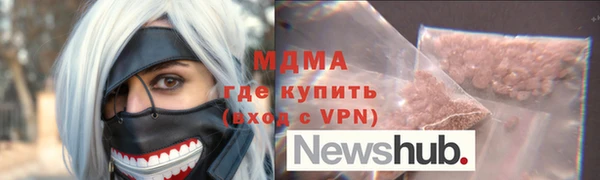 марки lsd Кинешма