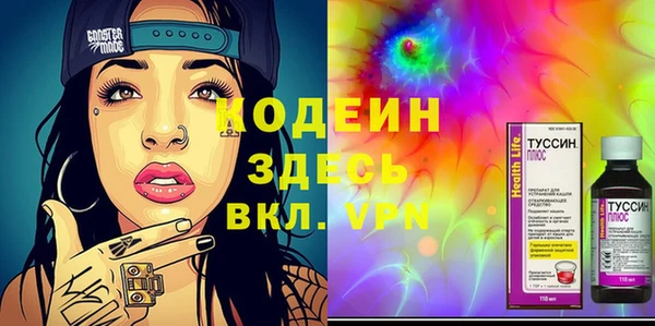 меф Киренск