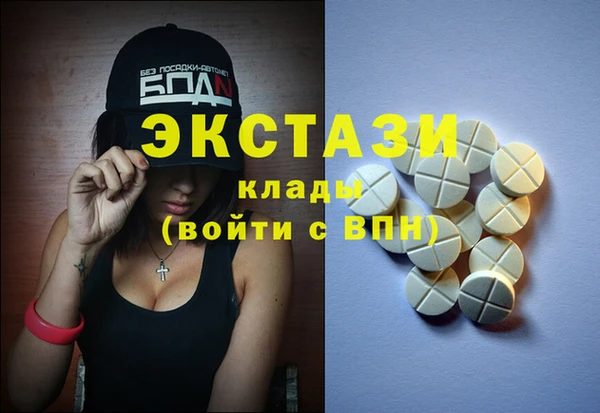 марки lsd Кинешма