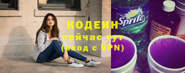 меф Киренск