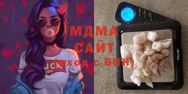 марки lsd Кинешма