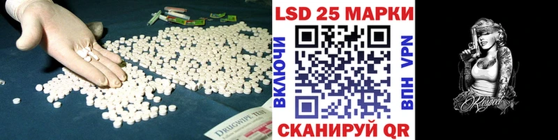 Купить закладки  Яхрома  LSD-25 экстази ecstasy 