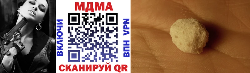 МДМА молли  Купить  Яхрома 