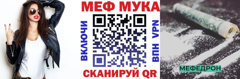 Купить закладки  Яхрома  Мефедрон кристаллы 