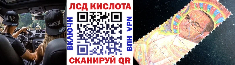 Марки NBOMe 1,8мг  Купить  Яхрома 