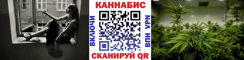 Шишки марихуана индика  Купить  Яхрома 